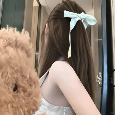 如何被爱 在线观看